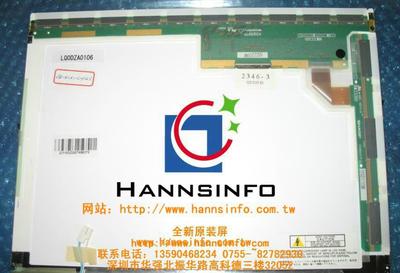 全新夏普 LQ141X1LH43 14.1寸液晶顯示屏 瀚訊品質，專業顯示解決方案