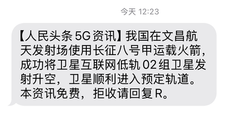 上海瀚訊 軍工通信領軍者的價值與成長路徑解析