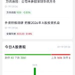 上海瀚訊 專注于寬帶移動通信的專網龍頭，技術優勢與市場機遇并存