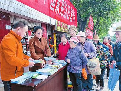 多部門聯(lián)合開展“國家憲法日”宣傳活動，社會經(jīng)濟(jì)咨詢服務(wù)助力法治建設(shè)