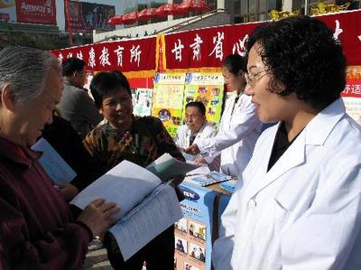 蘭州舉行精神衛(wèi)生咨詢(xún)活動(dòng)，助力提升社會(huì)心理健康水平